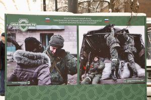 В Челябинске на главной пешеходной улице, у здания Законодательного Собрания области, открылась фотовыставка о героях специальной военной операции