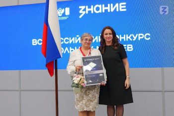 Педагог школы № 3 Вера Прокудина стала победителем Всероссийского конкурса школьных музеев в номинации &laquo;Лучшая историческая экспозиция&raquo;