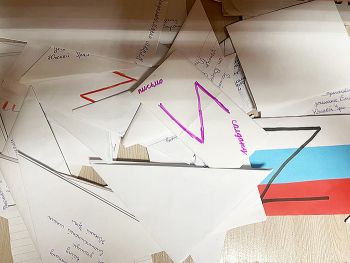 &laquo;Письма солдату&raquo; от еманжелинских школьников дошли до земляков, которые принимают участие в спецоперации в Украине