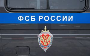 ФСБ России предотвращена серия диверсионно-террористических актов,