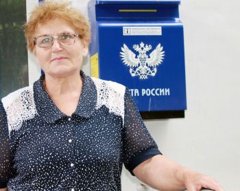 Почта для Надежды Абрамовны - как дом родной