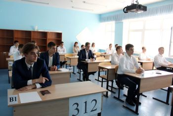 Утвердили результаты ЕГЭ по математике профильного уровня