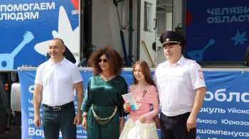 В Еманжелинске состоялась торжественная церемония вручения паспортов