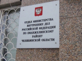 В Еманжелинске дебошира, повредившего газовую трубу, привлекли к ответственности
