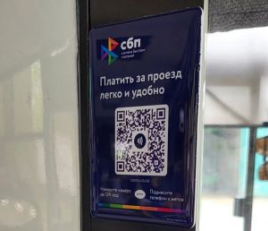 В Челябинске появился суточный проездной