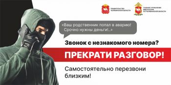 Пожилая жительница Еманжелинска за спасение сына передала мошенникам 140 тысяч сбережений
