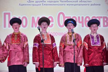 Ансамбль &laquo;Отрадушки&raquo; и солист Никита Макиенков из Еманжелинска выступят на гала-концерте областного фестиваля
