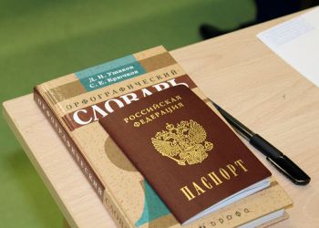 В Еманжелинском районе итоговое сочинение напишут 137 одиннадцатиклассников