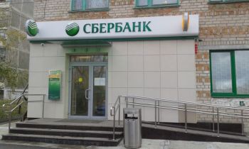 Деньги, оставленные 14 октября на стойке в банке поселка Зауральского, возвращены хозяину