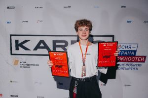 Три участника из Челябинской области вошли в число победителей и призеров Гранд-финала Международной конкурс-премии &laquo;КАРДО&raquo;