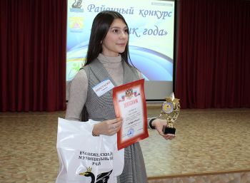 Конкурс &laquo;Ученик года-2021&raquo; в Еманжелинском районе выиграла десятиклассница школы № 4 Анастасия Гемель