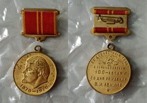 В Магнитогорске на вокзале 37-летняя женщина продала госнаграды бабушки