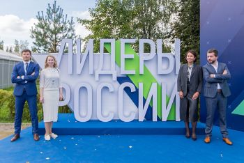 На четвертый конкурс управленцев &laquo;Лидеры России&raquo; поступили заявки от участников из всех 85 регионов России