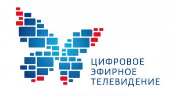 Жителям Еманжелинска расскажут, как подключиться к цифровому телевидению