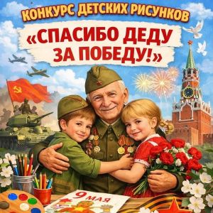 Талантливые и креативные еманжелинцы могут принять участие в двух творческих состязаниях, организованных полицией