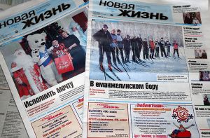 С 13 января 1703 года в России читают газеты