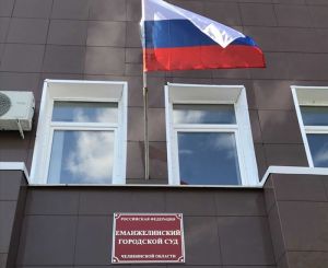 Четыре года колонии получил в наказание уроженец Азербайджана за причинение телесных повреждений из хулиганских побуждений