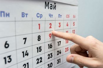 В будущем году у россиян в связи с праздниками будет восемь неполных рабочих недель