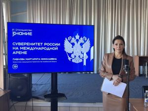 Лекторы Общества &laquo;Знание&raquo; поделились опытом с южноуральцами