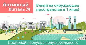 На портале &laquo;Активный житель&raquo; можно оценить ремонт филиала красногорской школы № 9 Еманжелинского района