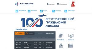 Аэропорт имени Курчатова перешел на зимнее расписание