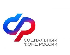 25 января в еманжелинском отделении социального фонда России пройдет дополнительный день приема граждан