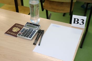 В Еманжелинском районе утверждены результаты ЕГЭ по физике и истории
