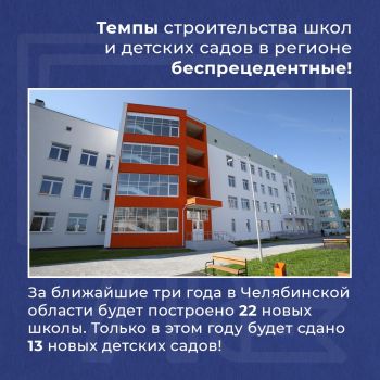 В Челябинске появится IT-квартал, в Сатке &ndash; IT-куб