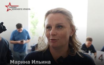 В Челябинской области обучение по программе &laquo;Герои Южного Урала&raquo; проходят четыре женщины
