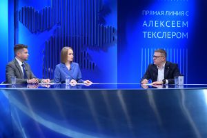 10734 обращения жители Челябинской области направили главе региона во время прямой линии, которая длилась три часа