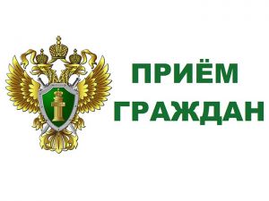 В Еманжелинске 22 января прокурор и уполномоченный по правам человека Челябинской области проведут прием граждан