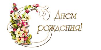 102 года исполнилось бабушке из Еманжелинского района