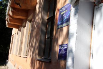 В поселке Красногорском продолжается модернизация библиотеки