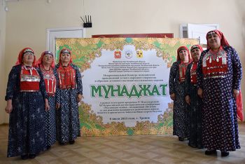Троицк приглашает самодеятельных артистов на межрегиональный конкурсе &laquo;Мунаджат&raquo;