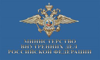 Полицейские областного главка пресекли деятельность наркосообщества в Магнитогорске