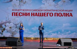 Солистов и вокальные коллективы приглашают принять участие в патриотической акции &laquo;Песни нашего полка&raquo;