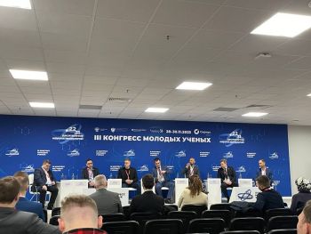 В Москве стартовал III Конгресс молодых ученых