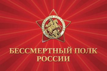 В праздничный день, 9 Мая, в Еманжелинске пройдет &laquo;Бессмертный полк&raquo;