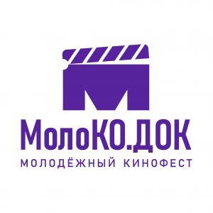 Сборная Еманжелинска &laquo;9+1&raquo; примет участие в молодежном кинофесте &laquo;МолоКО.Док&raquo;