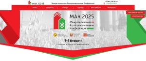 В Челябинской области для сельхозтоваропроизводителей в начале февраля пройдут бесплатные консультации